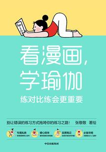 贞观小驸马