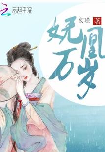 浮华之尽