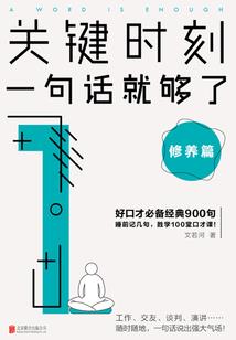 苍穹的心