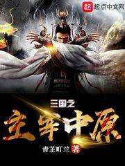 奶爸：呆萌校花找上门