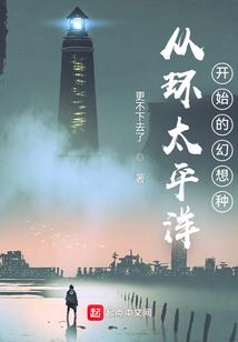 原来是女配之绝路寻仙