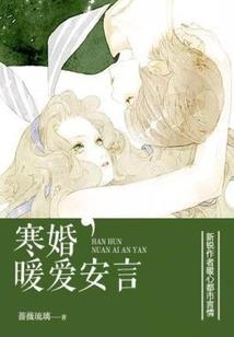 恶魔小青梅