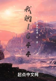 噬界诀
