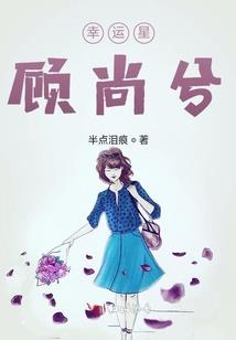 重生之与影帝之恋