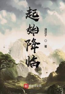 我在木叶的躺平模拟器