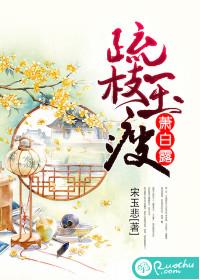芳华丽人丛中行