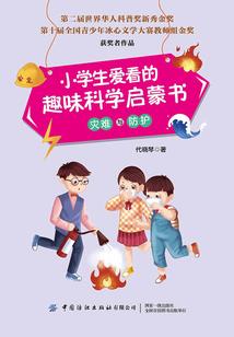 蒙面超人铠武