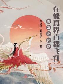 华夏道士