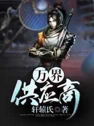 鲛鱼之森
