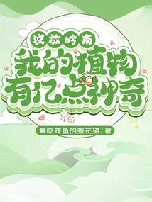 蜜宠99次：再见，苏傲娇