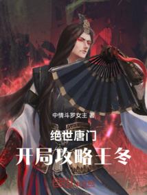 再缘幻丽一世