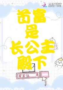 拐角等待