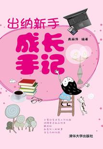 我要炸掉霍格沃茨