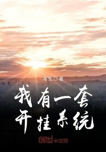 神炎封魔录