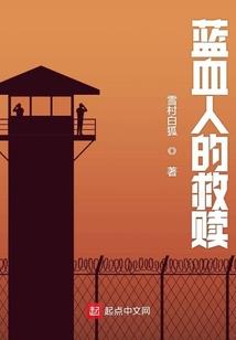 圣人系统把我养成魔尊