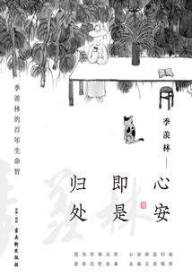 加速的高达