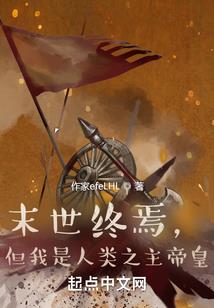 剑渡长河