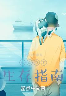 半城繁华一城殇
