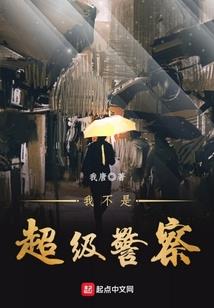 再世太子