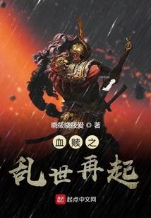 怨物语
