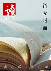谈异阁