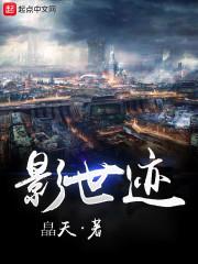 她的美胜过悠长时光