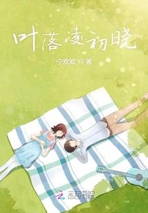 你结婚时我会站在你身边