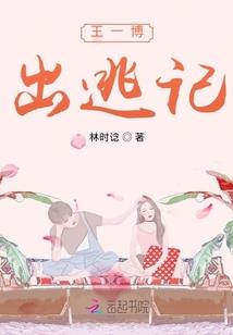 斗罗大陆：王者之光