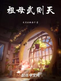 战斗中王者