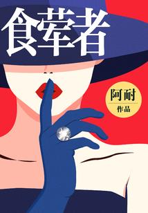 百变逃亡