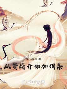 抛弃将就的爱情