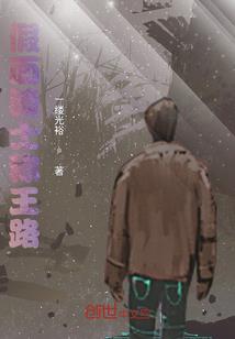 穿越系统之盗墓笔记