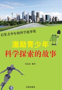 直播之荒野求生融合系统