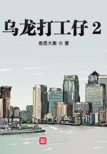 幽冥醉