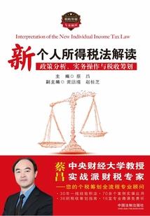 清尘落雪