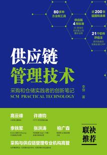 我的六号楼