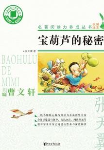 致命记忆
