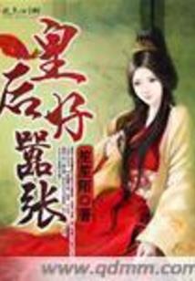 极品御妖师