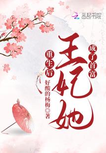 涅玩