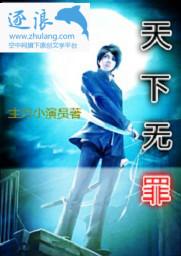 龙学派猎魔人