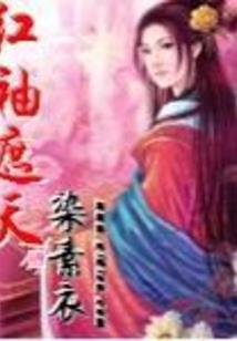 缘去