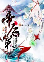 月谣