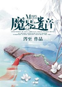 重生之邪龙僵尸