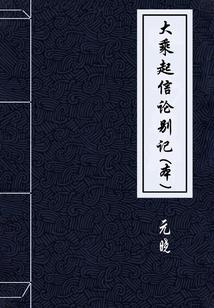 网游之龙之叹息