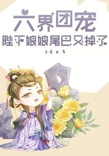 炎玄九变