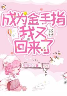 万亿神豪从大明星空降开始