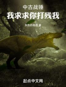 无限之诡案