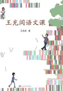 吾名林圣