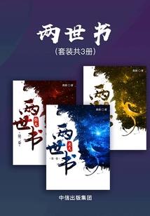 奈何深深吉梗片片