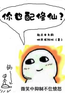 锦秀